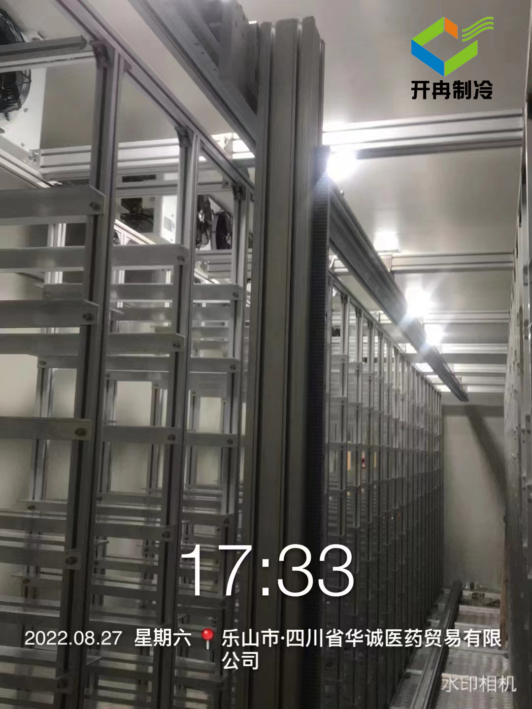 江蘇冷庫(kù)安裝 自動(dòng)化冷庫(kù)是什么冷庫(kù)