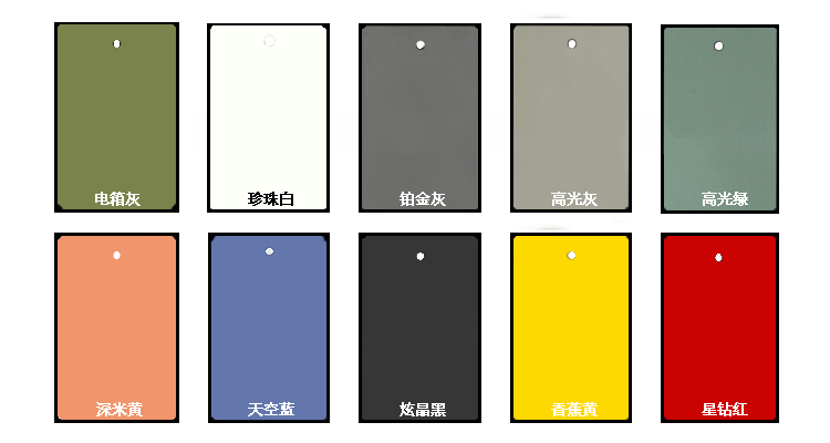 電纜橋架廠家公布橋架選材推薦(圖3) 電纜橋架廠家發(fā)布橋架顏色選擇