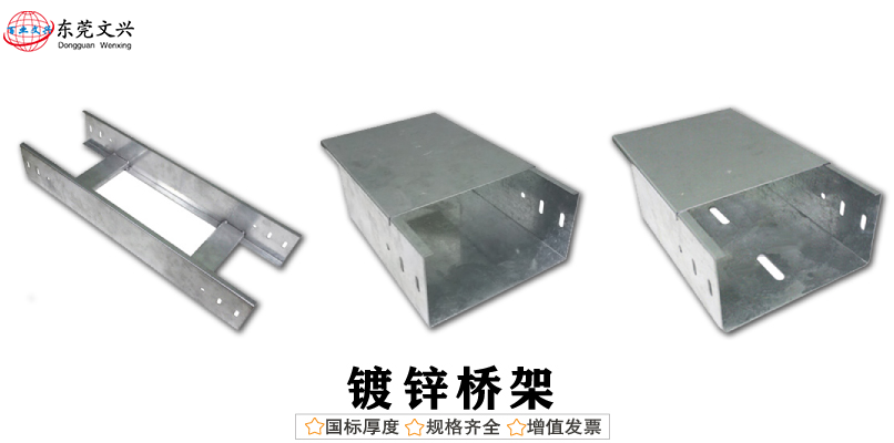 鋼制梯式橋架生產供應商推薦(圖2)