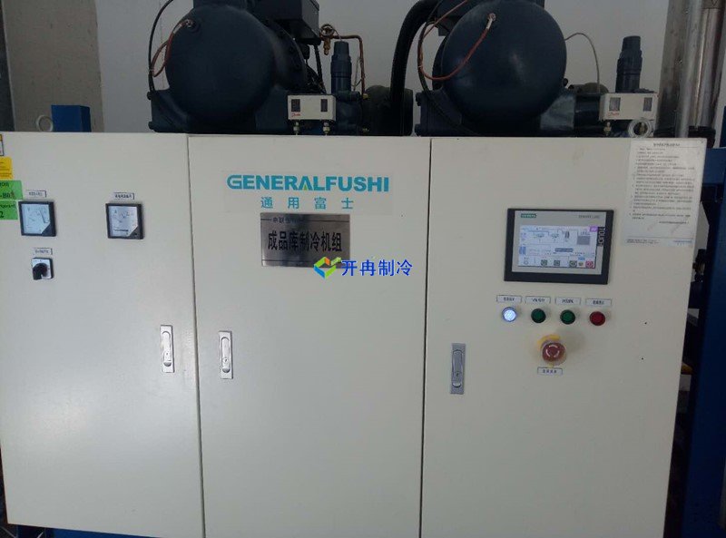 開冉制冷，生物樣品冷庫，醫療冷庫