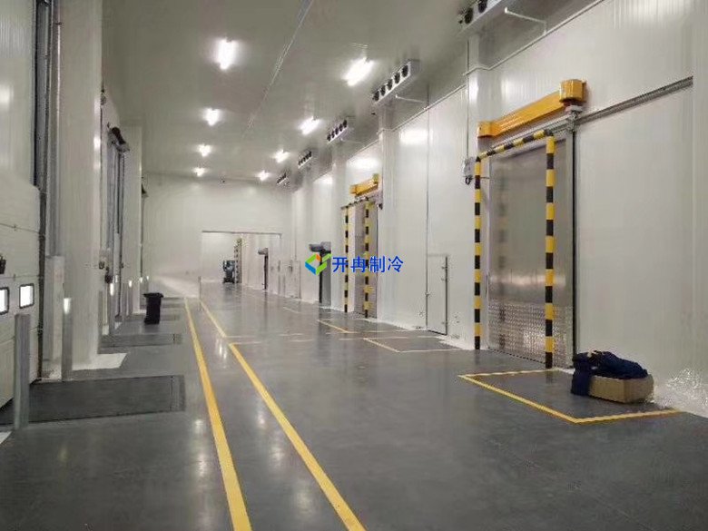 開冉制冷，原料冷庫